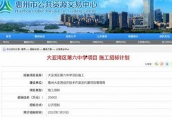 惠州新闻爆料有帮助吗,助力市民了解身边事